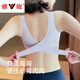 雅鹿夏季性感交叉側排扣無(wú)痕無(wú)鋼圈內衣聚攏托胸美背運動(dòng)背心式文胸罩 高級灰 L （建議100-115斤）