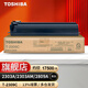 東芝（TOSHIBA）T-2309C/CS原裝碳粉墨粉盒適用東芝2303A2303AM2803AM等 黑色高容2309C（338g，17500頁(yè)）