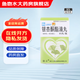 [傲士]銀杏酮酯滴丸 10mg*80丸 5盒裝