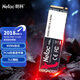 朗科（Netac）512GB SSD固態(tài)硬盤 M.2接口(NVMe協(xié)議) N930E PRO絕影系列 游戲極速版/2018MB/s讀速