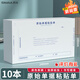 西瑪(SIMAA) 原始單據(jù)粘貼單 財(cái)務(wù)用品通用單據(jù)憑證報(bào)銷單據(jù)消費(fèi)賬單240*140mm 50頁(yè)/本 10本/包