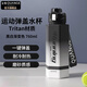 全格運(yùn)動(dòng)水杯大容量彈蓋塑料杯騎行耐摔杯子戶外健身水瓶水壺男女學(xué)生 【tritan黑白色3.0】760ml1個(gè)