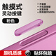 馳浪者【AI拍照按鍵貼】適用蘋果16ProMax手機殼相機按鍵貼iphone16plus觸控攝影電容感應側(cè)邊防刮保護膜 按鍵相機貼【粉色】無損觸控丨金屬保護丨不傷原鍵 iPhone 16