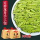 一芽一葉明前龍井 2025新茶耐泡龍井豆香型綠茶茶葉500g 一芽一葉500g手工禮袋