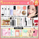 泊泉雅化妝品一整套學(xué)生初學(xué)者彩妝套裝全套網(wǎng)紅16歲女孩淡妝新手美妝盒 浪漫約會：超甜招桃花妝38件+送