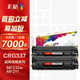 彩格crg337硒鼓適用佳能mf232w硒鼓mf243d硒鼓MF215 MF236n MF249dw 212W lbp151dw打印機墨盒佳能mf211硒鼓