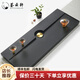 薈云軒整塊烏金石茶盤石頭茶臺(tái)排水家用辦公室石材簡(jiǎn)約茶器差托盤 60*30*3CM