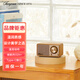 山進(jìn)（SANGEAN） MASTER M1 復(fù)古便攜藍(lán)牙音響低音炮迷你無線小音箱原木質(zhì)收音機(jī) 2024新版胡桃木