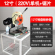 立始立鋸鋁合金切割機(jī)45度角鋁材精密轉(zhuǎn)盤(pán)鋸鋁型材12寸16寸斜切 12寸(220V)單機(jī)+鋸片