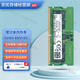 三星（SAMSUNG） 原廠(chǎng)原裝 DDR5 PC5 4800 5600 第五代筆記本電腦內存條 原裝適配 DDR5 4800 8G 單條