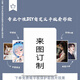 小寸心小米平板6sPro保護殼小米pad5Pro 12.4英寸全包硅膠防摔防爆耐臟書(shū)本款中國風(fēng)平板保護套古風(fēng)式 無(wú)筆槽【來(lái)圖定制自定義DIY】 小米平板6sPro（12.4英寸）