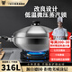 Twee304不銹鋼炒鍋中式家用無(wú)水火鍋不粘鍋大號炒菜鍋燃氣煤氣灶通用七層鋼加厚平底款 36cm