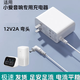 原奘 適用小愛(ài)音箱電源線小米紅米智能AI音箱電源適配器play一代二代音響art觸屏pro接口充電器線 小愛(ài)play/ai 【彎頭】2a