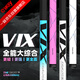 一味VIX魚竿化氏超輕超硬鰱鳙釣魚竿手竿臺(tái)釣竿野魚桿手桿 5.4m
