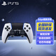 PlayStation PS5手柄 精英手柄 國行原裝 DualSense無(wú)線(xiàn)游戲手柄座充耳機 國行PS5 Edge精英手柄