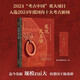 發(fā)現(xiàn)武王墩