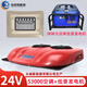眾誠展翔駐車(chē)空調24V12V貨車(chē)專(zhuān)用頂置天窗一體機輕卡掛車(chē)重卡變頻車(chē)載空調 眾誠S3000空調+3KW大功率發(fā)電機