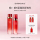 希蕓新水漾補水護膚品套裝女爽膚水乳液化妝品套裝深層鎖水送媽媽
