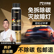 科凈威三元催化清洗劑燃油寶系統清潔積碳消除劑汽車(chē)添加劑清潔劑