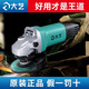 大藝角磨機磨光機家用多功能工業(yè)切割機手磨拋光打磨機手砂輪電動工具 PAG-5816【850W】后開關(guān)