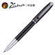 畢加索PS-916鋼筆硬筆書(shū)法鋼筆彎尖美工筆刻字練字鋼筆 0.7mm 純黑色彎尖美工筆