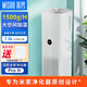 米獸（MISOU） 無霧加濕器適配凈化器MAX Pro H濾芯 孕婦嬰兒家用輕音除菌 臥室大容量 適配小MI米凈化器ProH/4 Pro H