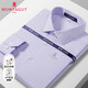 夢(mèng)特嬌（MONTAGUT）DP免燙四季款細格子男式長(cháng)袖正裝襯衫男裝 JG 紫色 41 