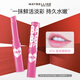 美寶蓮（MAYBELLINE） 口紅唇膏女保濕滋潤補水防干裂冬季學生黨有色寶蓓愛炫彩唇膏 #搖滾櫻粉控唇膏