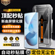 惠舟【定位秒貼】小米Civi/1S鋼化膜防窺無塵倉手機膜熱彎曲面全屏防爆保護膜 小米Civi/1S【電鍍膜】 1套裝|秒貼膜無塵倉