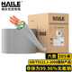 HAILE海樂 六類網(wǎng)線 HT7104 CAT6 無氧銅0.57線徑 非屏蔽  支持POE供電 灰色 305米