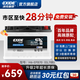 ?？巳翬XIDE汽車(chē)電瓶蓄電池EFB/AGM啟停電瓶60/70/80/95/105以舊換新 【EFB黑金版】EFB70/H6/EL700