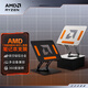 AMD RYZEN筆記本支架 懸空散熱器 便攜可折疊旋轉(zhuǎn)升降 鋁合金立式托盤 游戲電腦增高架 極客黑【360°旋轉(zhuǎn)】