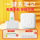 度同學(xué)錯題打印機無(wú)需手機學(xué)校學(xué)生整理神器學(xué)習機多功能家用迷你便攜熱敏打印機學(xué)生文具藍牙無(wú)線(xiàn)可打印 掃打套裝+20卷不干膠紙+速干筆1盒+超高清打印)