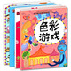 兒童彩筆畫 啟蒙繪畫 涂色書 畫畫書幼兒園涂鴉填色繪畫本3-4-5-6-7歲畫冊 寶寶美術(shù)書 幼兒美術(shù)創(chuàng)意訓(xùn)練游戲5-6歲全4冊