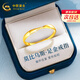 中國黃金（CHINA GOLD）莫比烏斯黃金戒指情侶款一對足金對戒七夕情人節(jié)禮物送女朋友老婆 足金莫比烏斯戒指-女款【摯愛禮盒】【投資金】