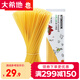 【299 -150】大希地 意大利面速食意大利面條代餐面條500g\\\\份 2袋裝