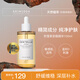 SKIN1004 理膚天使積雪草修護(hù)精華舒緩保濕補(bǔ)水精華液100ml