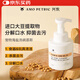 AMO PETRIC阿默海鹽寵物洗碗慕斯洗碗液納米去污餐具清洗劑狗狗貓咪碗清潔300ml