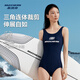 斯凱奇（Skechers）游泳衣女連體衣保守遮肚顯瘦大碼泳裝抗氯速干比基尼溫泉服沖浪服 深藍(lán)色【送游泳收納包】 L