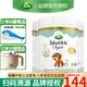 寶貝與我【首單減X元】丹麥Arla阿拉baby&me白金版A2有機原裝進口嬰兒奶粉 【A2系列】3段*6罐【26年7月】