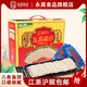 永高食品永高食品溫州非遺特產(chǎn)速凍鮸魚(yú)餅預制菜禮盒100g*8條江浙滬包郵