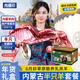 肉福記羊肉 生鮮半只羊內(nèi)蒙古全整只羊排羊蝎子羊腿肉火鍋燒烤食材年貨 半只羊10斤套餐