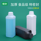 佳葉（JIAYE） 加厚食品級方瓶1000ml毫升化工樣品瓶水劑瓶魚食空瓶子收納瓶 1000ml白色（10個）