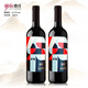 羅山寧夏賀蘭山東麓紅寺堡產(chǎn)區羅山618赤霞珠干紅葡萄酒整箱 兩瓶裝（750ml*2）