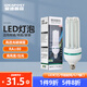 愛迪普森（IDEAPOST）AD-BLG-220 LED燈泡玉米節(jié)能燈泡e27螺口倉庫廠房燈家用吊燈壁燈 20W 白光
