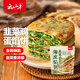 云山半韭菜雞蛋餡餅500g*4袋共20個(gè) 速食面點(diǎn) 早餐半成品冷凍