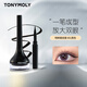 托尼魅力（TONYMOLY）明眸眼線膏眼線膠筆持久不脫妝防水自然裸感妝效學(xué)生初學(xué)者新手 01號啞光黑色 基礎(chǔ)色