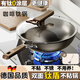 HERO THRIVE有鈦炒鍋2025年新款無涂層不粘鍋炒鍋不銹鋼家用平底炒菜鍋具通用 雙面鈦盾【2-4人使用】炒鍋 32cm 【帶鍋蓋】可用鐵鍋鏟/防刮耐磨