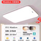 雷士照明 NVC2025新款超薄全光譜護眼LED吸頂燈 臥室燈餐廳客廳吊燈長方形套餐 （全光譜）長90*60CM無極96W