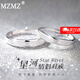 MZMZpt950鉑金戒指星河白金情侶戒指訂結(jié)婚戒指七夕情人節(jié)禮物送女友 尊貴鉑金款-星河對戒（開口） -【免費刻字  精美禮盒】